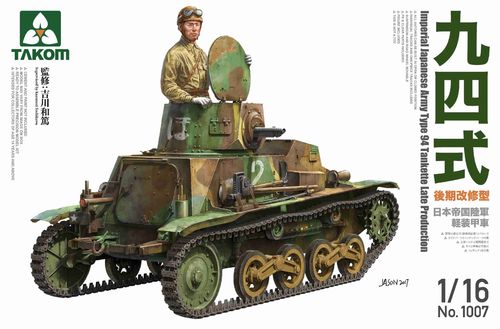 Type 94 Tankette Late Production, Imperial Japanese Army, Plastic Model Kit 1/16 scale