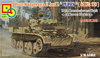 Panzerkampfwagen II, Ausf. L "Luchs", Sd.Kfz. 123, Plastikbausatz 1:16
