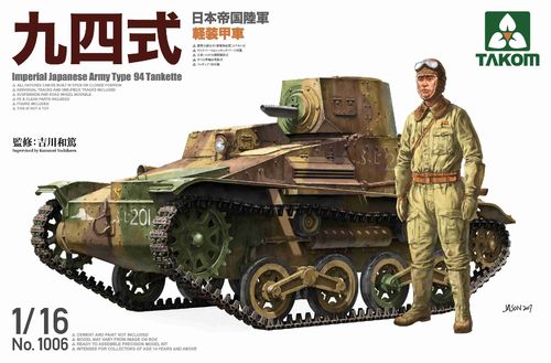 Type 94 Tankette, Imperial Japanese Army, Plastic Model Kit 1/16 scale